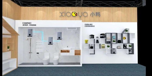 小鴨集團與您相約2021濟南地產品展示交易會